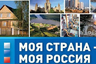 Заяви о себе на всю страну!